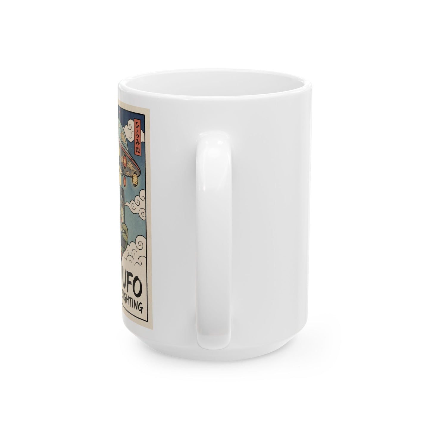 UFO Selfie Ceramic Mug — Funny Chameleon UFO Sighting Coffee Cup (11oz, 15oz)