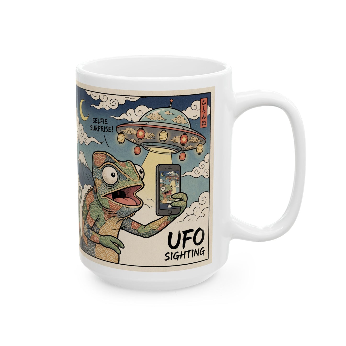 UFO Selfie Ceramic Mug — Funny Chameleon UFO Sighting Coffee Cup (11oz, 15oz)